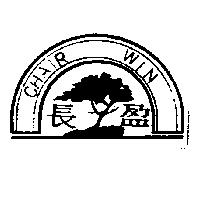 長盈及圖 CHAIR WIN