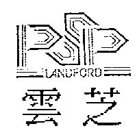 雲芝及圖 LANDFORD