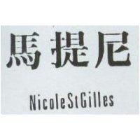 馬提尼 NicoleStGilles