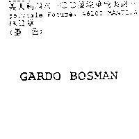 GARDO BOSMAN