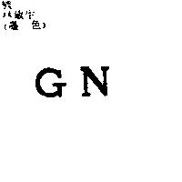 GN