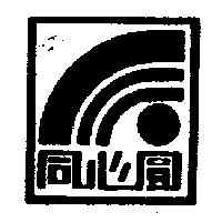 同心圓及圖