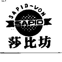 莎比坊及圖 SAPID-VON