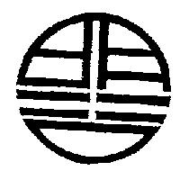 明谷水道材料有限公司標章