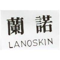 蘭諾 LANOSKIN