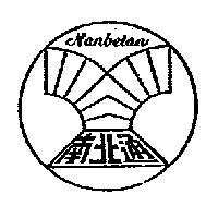 南北通及圖 NANBETON