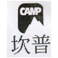 坎普及圖 CAMP