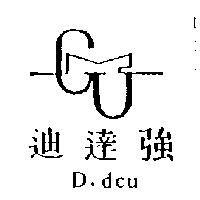 迪達強及圖 D.dcu