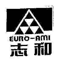 志和及圖 EURO-AMI