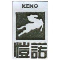 愷諾及圖 KENO