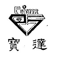 寶達及圖 POINTER