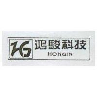 鴻駿科技及圖 HONGIN