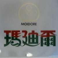 瑪迪爾及圖 moidore