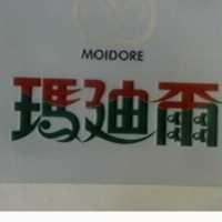 瑪迪爾及圖 moidore