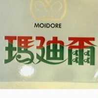 瑪迪爾及圖 moidore