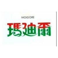 瑪迪爾及圖 moidore