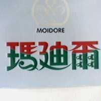 瑪迪爾及圖 moidore