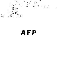 AFP