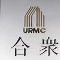 合眾及圖 URMC