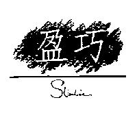 盈巧及圖 SLIM LINE