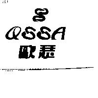 歐瑟及設計圖 OSSA