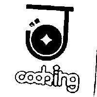 可親及圖 Cooking
