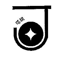 可親及圖