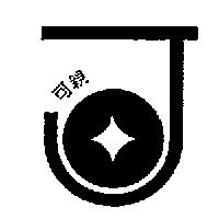 可親及圖