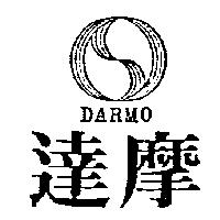 達摩及圖 DARMO