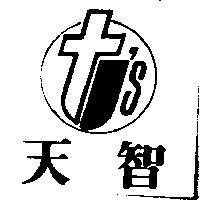 天智及 TUS 設計圖