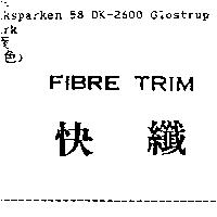 快纖 FIBRE TRIM