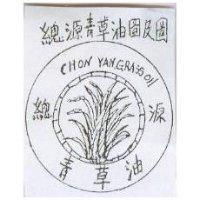 總源青草油圖及圖