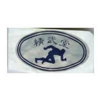 精武堂圖