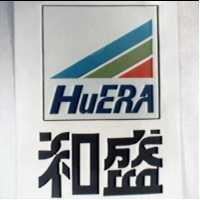 和盛及圖 HUERA