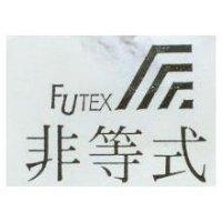 非等式及圖 FUTEX