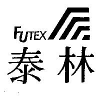 泰林及圖 FUTEX