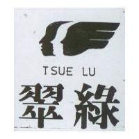 翠綠及圖 TSUE LU