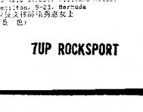 7UP ROCKSPORT