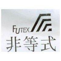 非等式及圖 FUTEX