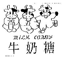 牛奶糖及圖MILK CANDY