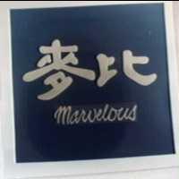 麥比及圖 Marvelous