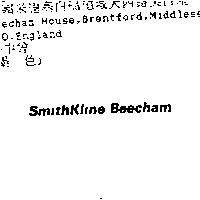SmithKline Beecham
