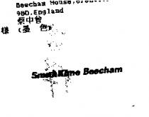 Smithkline Beecham