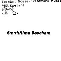 Smithkline Beecham