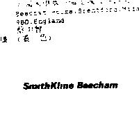 SmithKline Beecham
