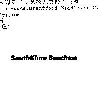 SmithKline Beecham