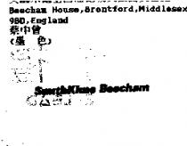 SmithKline Beecham