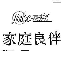 家庭良伴及圖 HOUSE-MATE