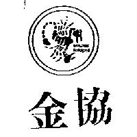 金協及圖 GOLDEN SCORPIO