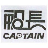 船長 CAPTAIN